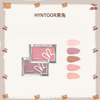 HYNTOOR Đĩa Blush Làm sáng Độ bão hòa nâng cao Co Giãn Màu sắc Mở rộng Khí quyển hàng ngày Di động Đĩa má hồng đơn sắc Trang điểm mặt