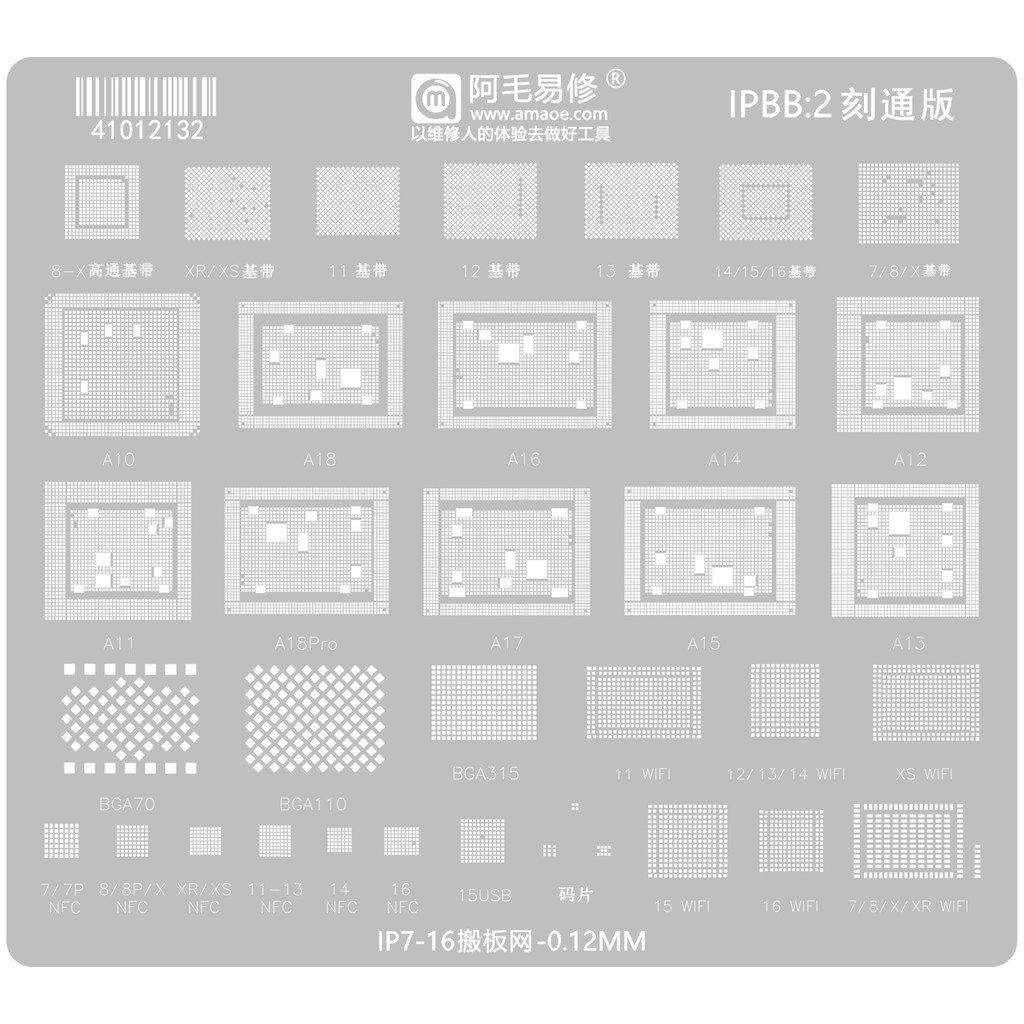 Amaoe IPBB1 IPBB2 BGA Reball Stencil cho IPhone 11 12 13 14 Plus 15 Pro Max 16 Pro Max Baseband CPU CỨNG DISK WIFI NFC