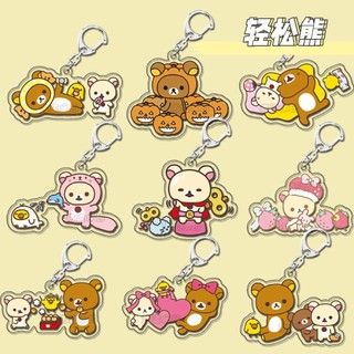 Rilakkuma Acrylic Keychains Anime Relax Bear Key Ring Student Backpack Pendant Bag Fashion Decor Kids Classic