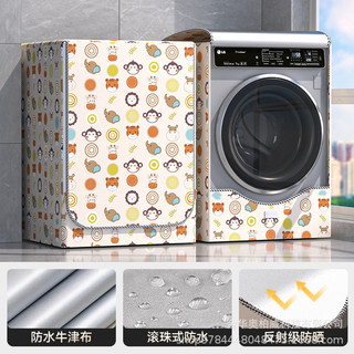 Bao máy giặt vải Oxford dày chống thấm, chống nắng, bảo vệ 4–12kg, cảm giác cao cấp