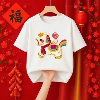 Áo thun in một mặt dành cho bé trai với họa tiết hoạt hình bảng chữ cái tiếng Anh, kiểu dáng giản dị và thoải mái.