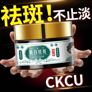 Kem Gia Đình Loại Bỏ Tannin Fade Black Brighten Skin Tone Kem Dưỡng Ẩm 26.1.27
