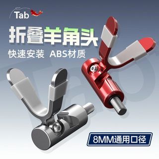 Có Thể Gập Lại Móng Vuốt Đầu Chống Trơn Trượt, Dành Cho Phuộc Xe Máy, Phụ Kiện Dài Ngoại Trừ+