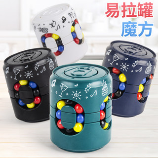 Độc Quyền Cung Cấp Mới Magic Bean Kéo Có Thể Rubik Đầu Ngón Tay Đầu Ngón Tay Quay Top Trẻ Em Magic Bean Rubi