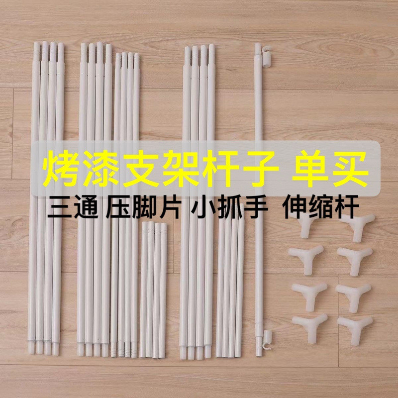 Nghệ Thuật Nướng Ống Mới Hộ Gia Đình 12 Mm Cực Giá Ren Phụ Kiện Mua Đơn Lưới Chống Muỗi Giá Đỡ Sắt 16 Mm Gốc Sơn