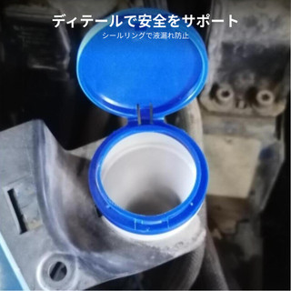 643238 Nắp chai máy giặt Mũ gạt nước kính chắn gió màu xanh cho xe Peugeot