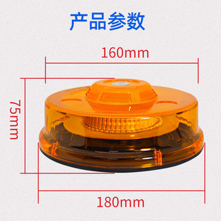 Đèn từ tính Led nhấp nháy cảnh báo cho ô tô, xe nâng, xe tải