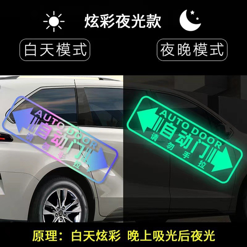Nhiều Màu Sắc Dạ Quang Xe Ô Tô Tự Động Miếng Dán Cửa Xe Máy Xe Máy Phản Quang Miếng Dán Thân Cửa Phản Quang Trang Trí
