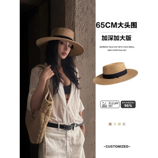 Mũ Rơm Nữ Phong Cách Pháp 2025 - Size Lớn, Thích Hợp Mùa Hè