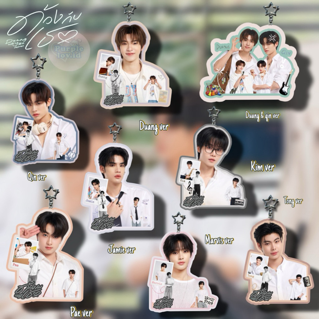 Keychain keyring key chain duang with you series domundi dmd gmmtv