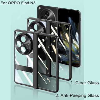 Chống nhìn trộm HD Màn hình kính phía trước Mạ bảo vệ Cear Vỏ lật bản lề cứng OPPO Find N3 FindN3 Fold 5G Giá đỡ vô hình Vỏ điện thoại bảo vệ toàn diện