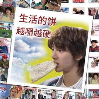 108 Miếng Nam Nhóm Cortis Biểu Tượng Cảm Xúc Gói Miếng Dán Hilarious Zhao Yufan Martin Yan Chengxuan Sáng Tạo Tự Làm Trang Trí Miếng Dán 108 Miếng Nam Nhóm Cortis Biểu Tượng Cảm Xúc Gói Miếng Dán Hilarious Zhao Yufan Martin Yan Chengxuan Sáng Tạo DIY Miến