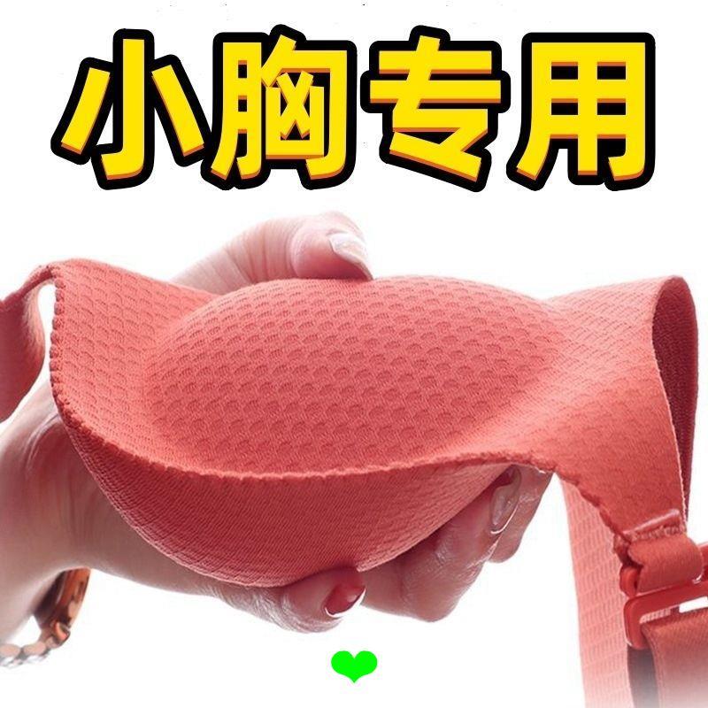 Bộ Đồ Lót Nữ Gợi Cảm Siêu Dày 6cm, Không Cần Vòng Thép