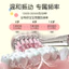 Bàn chải đánh răng điện siêu âm thông minh Lazy Bebe 2-12 tuổi Baby Dupont Lông mềm 7IQ
