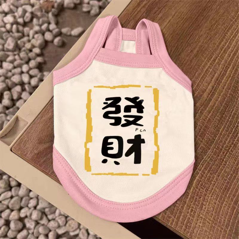 Pomeranian Thú Cưng Mèo Vest Bichon Teddy Quần Áo Nam Xuân Hè Mỏng Chó Con Nhỏ Thoáng Khí Chống Trơn