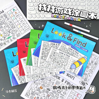 ENWEI 16 Cái [Dòng sách tô màu vui nhộn] Sách tô màu động vật cho trẻ em có giấy viết và các vật phẩm nhỏ Tạp chí vẽ Bộ văn phòng phẩm