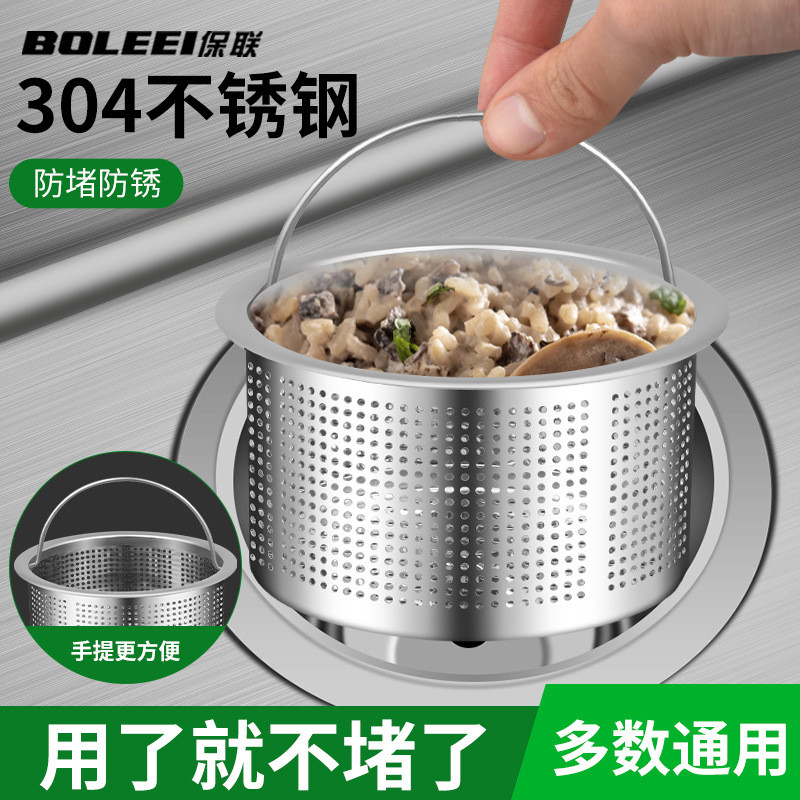 Lọc lưới thép không gỉ bồn rửa nhà bếp, chậu rửa bát, ngăn rác, thoát nước chống tắc