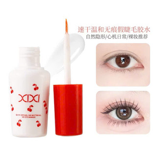 Xixi Lông Mi Giả Keo 8G Nhẹ Không Kích Ứng Độ nhớt Cao Nhanh Khô Trong Suốt Không Dấu Vết Chống Thấm Nước Son beauty.