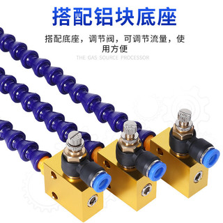 Máy Máy Dụng Cụ Thổi Vòi Phun Có Ghế Từ Ống Không Khí Đa Năng Có Thể Điều Chỉnh Ống Tre Nam Châm Nhựa Xịt Nước Xịt Dầu Làm Mát Ống Nước