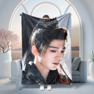 Zhang Linghe - Theo đuổi chăn nỉ in hình một mặt bằng ngọc bích, chăn ngủ văn phòng, chăn điều hòa tại nhà