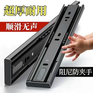 4510 Đường Giảm Chấn Đệm Trượt Đường Sắt Ba Phần Im Lặng Phục Hồi Ngăn Kéo Theo Dõi Phần Cứng Đường Sắt Tự Thấm DXEZ