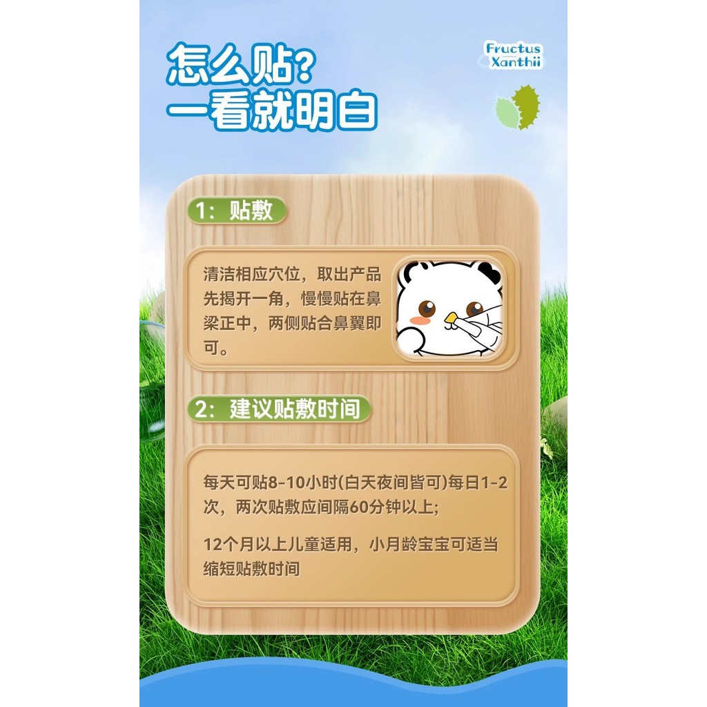 Cang Tai Mũi Thoải Mái Miếng Dán Trẻ Em Người Lớn Mũi Cong Mũi Miếng Dán Mũi Dầu Thông Gió Mũi Miếng Dán Tinh Dầu Di Động Cotton Swab