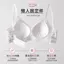 M-2XL plus size mới ngọt ngào Fer Island phong cách cố định cốc mềm hỗ trợ nâng đồ lót liền mạch nữ tập hợp gợi cảm chống chảy xệ áo ngực thoải mái không có vòng thép