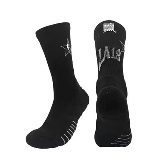 Tất Bóng Rổ All-Star Trapeze Elite Mỹ - Thoáng Khí, Đáy Dày