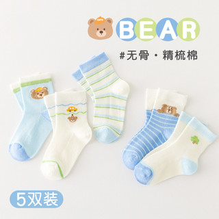 [Tất trẻ em oklife] [Bộ 5 đôi] Tất trẻ em Lưới mùa xuân hè Tất bé trai bé gái Tất Cotton chải không xương Tất trẻ em thấm mồ hôi thoáng khí