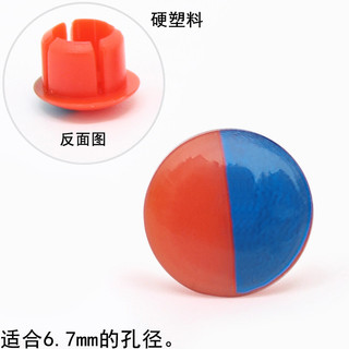 Phụ Kiện Vòi Tay Cầm Nước Nóng Lạnh Logo Lỗ Cắm Công Tắc Tay Cầm Lỗ Bao Đỏ Xanh Nhãn Trang Trí Nắp Cắm 7FVZ