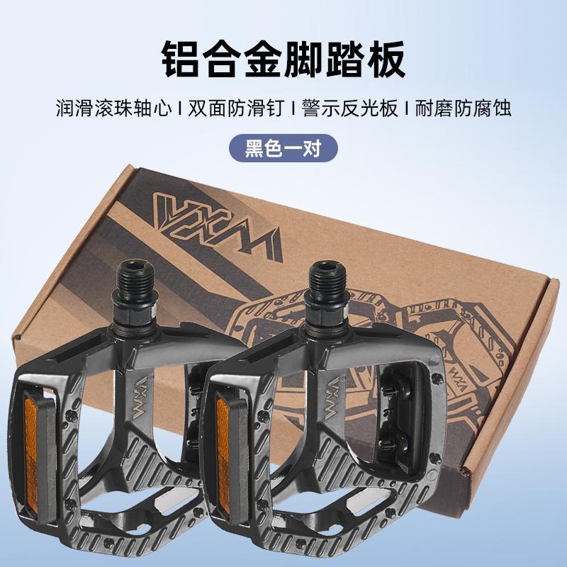 Bàn đạp hợp kim nhôm có vòng bi, phù hợp leo núi và đa năng.