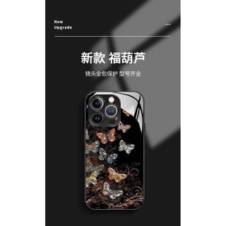 Bướm màu pha lê Thích hợp cho Ốp điện thoại 17PROMAX iPhone16 Glass 15 Case PURA80