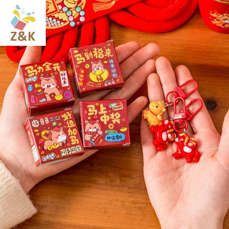 ZK 5 / 10 Chiếc Móc Khóa Năm Mới Nhựa Dễ Thương Ngựa Móc Khóa Bất Ngờ Mù Túi Ba Lô Mặt Dây Chuyền Trang Trí Quà Tặng VN