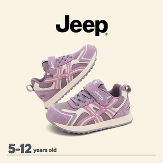 Giày Trẻ Em JEEP Bé Trai Bé Gái Siêu Nhẹ Chống Sốc Phục Hồi Velcro Phù Hợp Với C