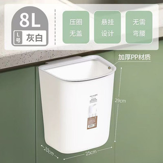 Thùng rác dày gắn tường, thùng đựng đồ chuyên dụng cửa tủ bếp, thùng đựng rác có đường kính lớn treo cha540
