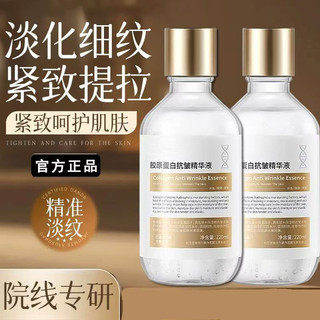 220ML Collagen Hydrating Dưỡng Ẩm Phai Màu Sắc Mỹ Dưỡng Ẩm Da Mịn 26.1.20