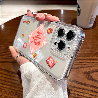 Ốp Lưng Cho Huawei Honor 90 Lite X9D X7D X9A X9B X8B X7B Magic5 Lite Nova 5T P30 Pro Y9 Prime 2019 Vỏ Tết Nguyên Đán Chúc May Mắn Trong Suốt Mềm