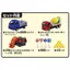 Takara Tomy Tomica Rolling Rocks! Let's Play at the Big Construction Site! Construction Vehicle Set