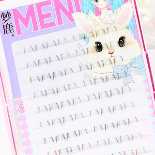 Mix 4-5mm Đáy Lash Cụm C Curl DIY Dải có thể tái sử dụng cho chương trình thời trang Khiêu vũ Đám cưới