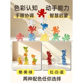 Mèo Cân Bằng Khối Xây Dựng Đồ Chơi Giáo Dục Dễ Thương Kung Fu Mèo Trò Chơi Cha Mẹ-Con Trẻ Em