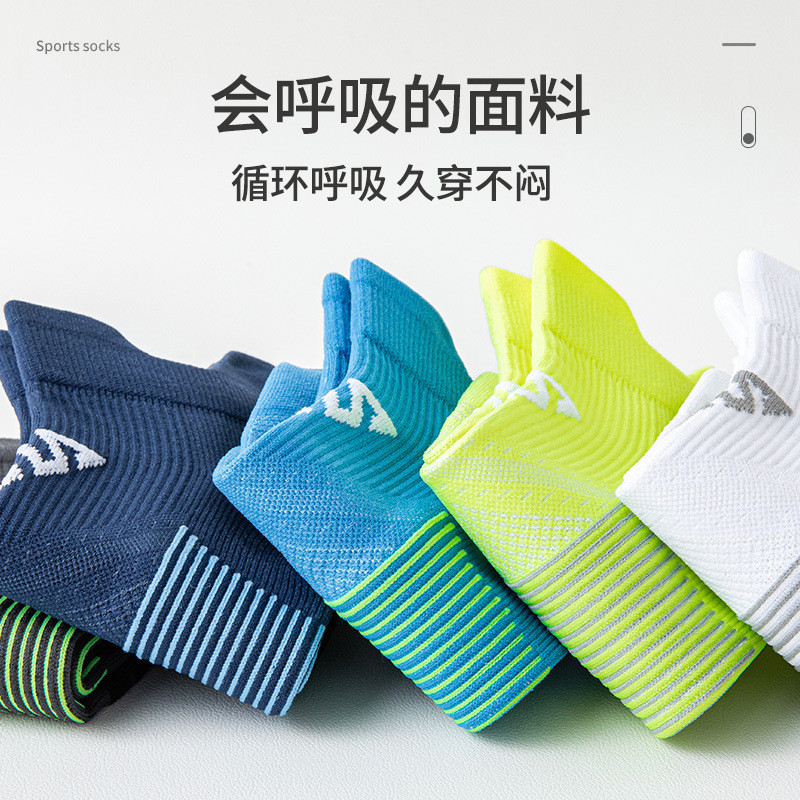 Tất chạy bộ cotton dày thoáng khí và chống trượt