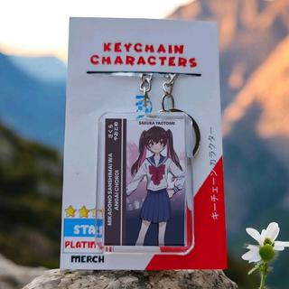 Gantungan Kunci Mikadono Sanshimai wa Angai Choroi - Keychain Dealing with Mikadono Sisters Is a Breeze - Ganci Anime -