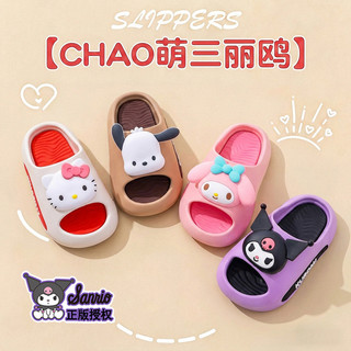 Cầu trượt Kuromi mùa hè cho trẻ em, Dép đi biển và phòng tắm đế mềm chống trượt cho bé gái, Dép phù hợp với gia đình
