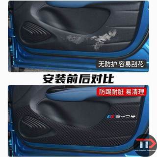 BYD Dolphin Sợi Carbon Cửa Chống Dính Miếng Lót Chống Trầy Xước Phim Nội Thất Miếng Dán Đồng Phi Công Bảo Vệ