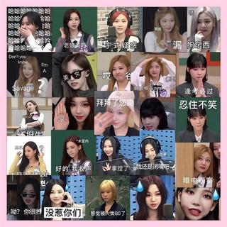 126 Miếng Nhãn Dán Nhóm Hàn Quốc Aespa Emoticon, Điêu Khắc Cát Ngộ Nghĩnh, Nữ, Dễ Thương, Ngôi Sao, Trang Trí, Tự Dính