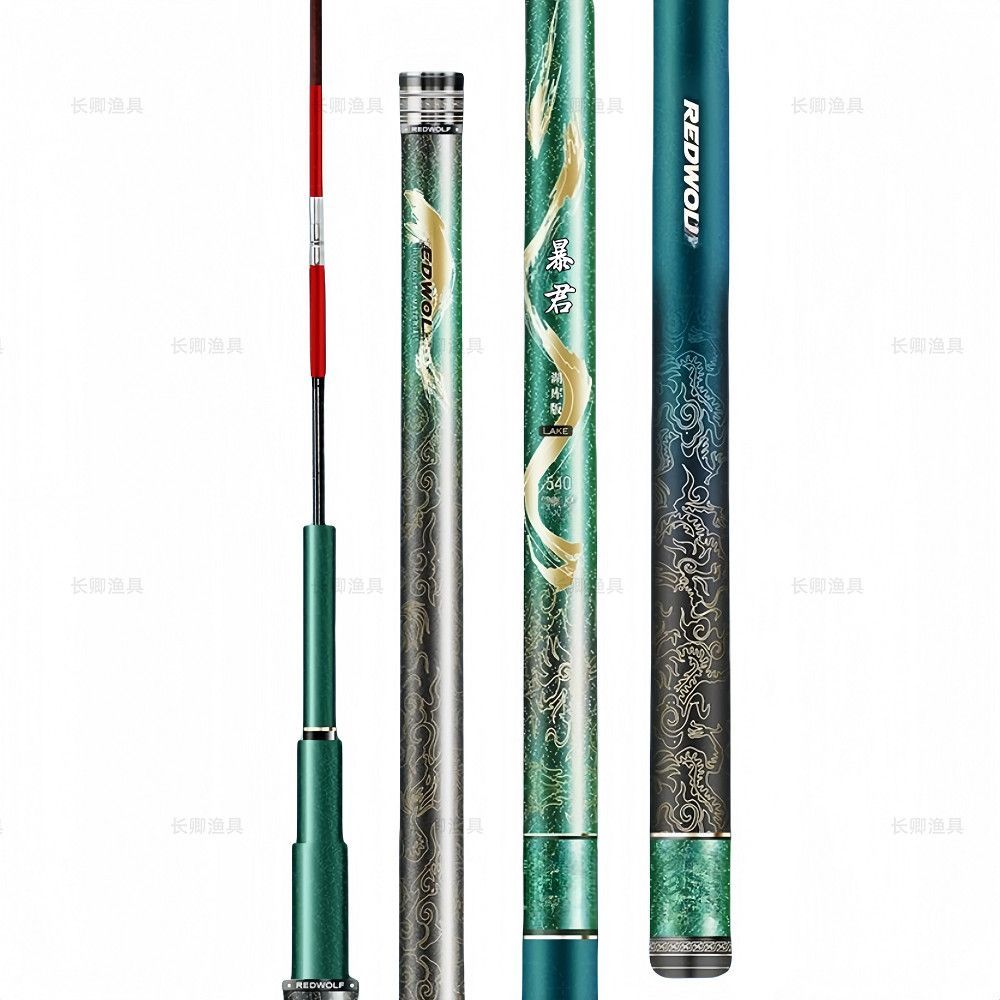 Sợi carbon điều chỉnh 28-Tuned cho cần câu cá, siêu nhẹ và chắc chắn, thanh vật thể lớn màu bạc