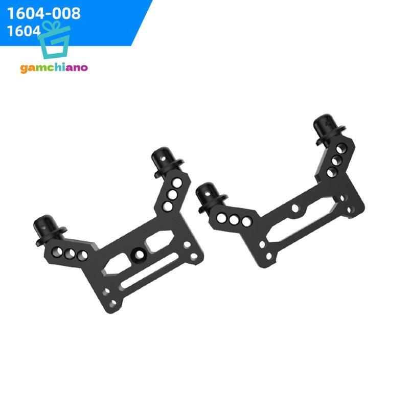 Gamchiano SG1603 / SG1604 / SG-1603 / SG-1604 Vỏ Thân Cho 1 / 16 Drift RC Xe Dự Phòng
