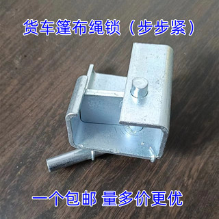Xe Tải Mới Thắt Chặt Xe Tải Bạt Bạt Bạt Bạt Dây Rút Căng Dày Sợi