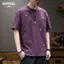 Áo thun cotton ngắn tay nam họa tiết in hình, cổ tròn, form rộng - Phù hợp mùa hè