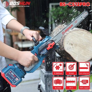 Máy Cưa Xích Pin 12inch BOSSUN BS-CS12BLC Tra Nhớt Tự Động - Động Cơ Không Chổi Than, Bản nâng cấp của BS - CS 12PRO